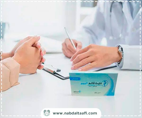 خطوات علاج إدمان نايت كالم في مستشفى نبض التعافي