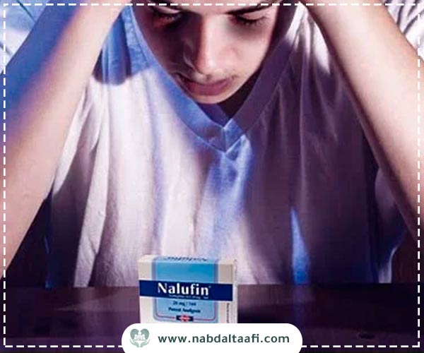 أعراض انسحاب النالوفين