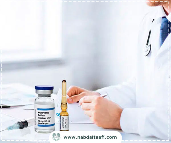 لماذا يجب على المدمن علاج ادمان المورفين؟