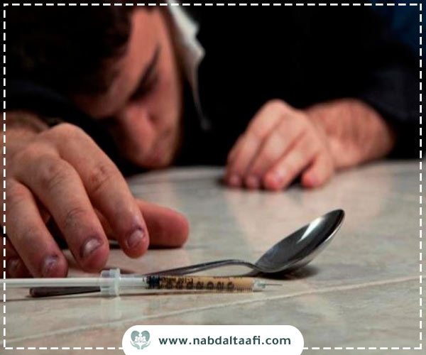 مضاعفات إدمان المخدرات