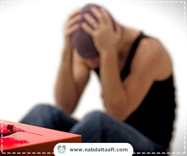 كم تستمر أعراض الانسحاب من المخدرات؟