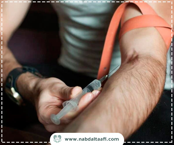 كيفية تعاطي المخدرات عن طريق الحقن